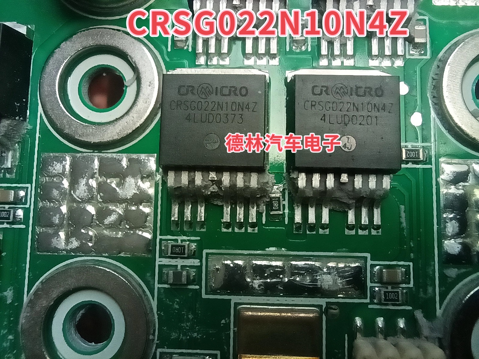 CRSG022N10N4Z 实图 TO-263-6 MOS场效应管100V240A1.3mR