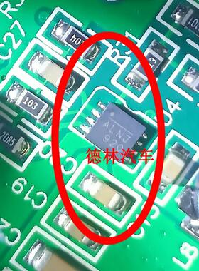 MPQ4423HGQ-Z QFN8 ALNH ALNJ ALN 电源芯片 全新原装进口 4423H