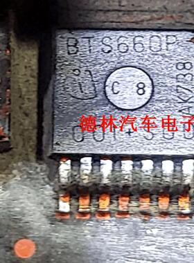 BTS660P  MOS场效应管 贴片TO-263- 7 质量保障