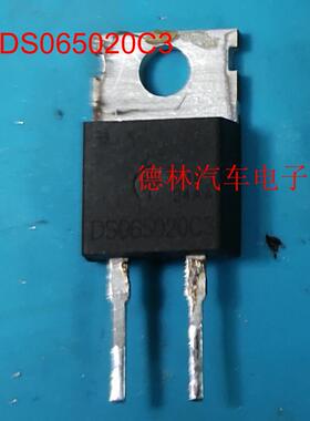DS065020C3  新能源汽车碳化硅肖特二极管