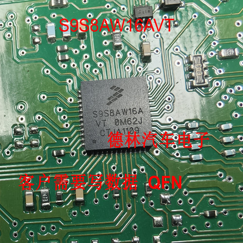 S9S8AW16AVT 0M62J 保时捷BCM电脑板常用易损芯片 现货库存 直拍