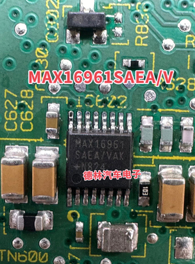 MAX16961SAEA/V  汽车电脑板贴片芯片