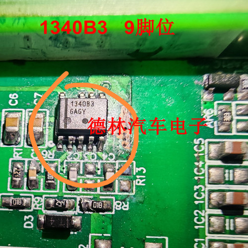 NCP1340B3D1R2G 全新原装 封装SOP9 现货丝印1340B3 电源管理芯片
