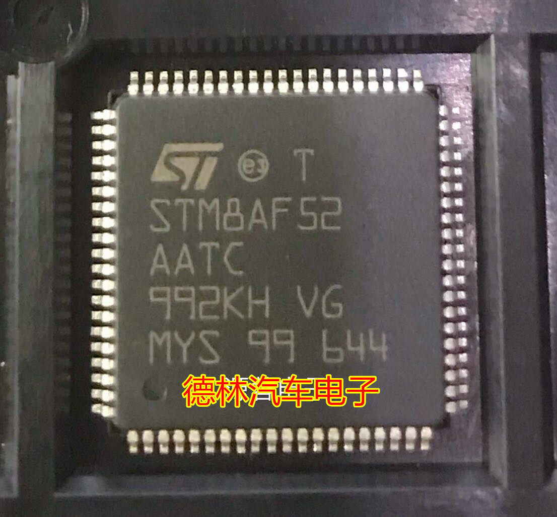 全新原装stm8af52aatc微控制器