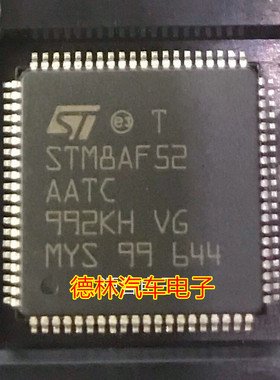 全新原装 STM8AF52AATC 8位微控制器 嵌入式MCU QFP-80 现货 直拍
