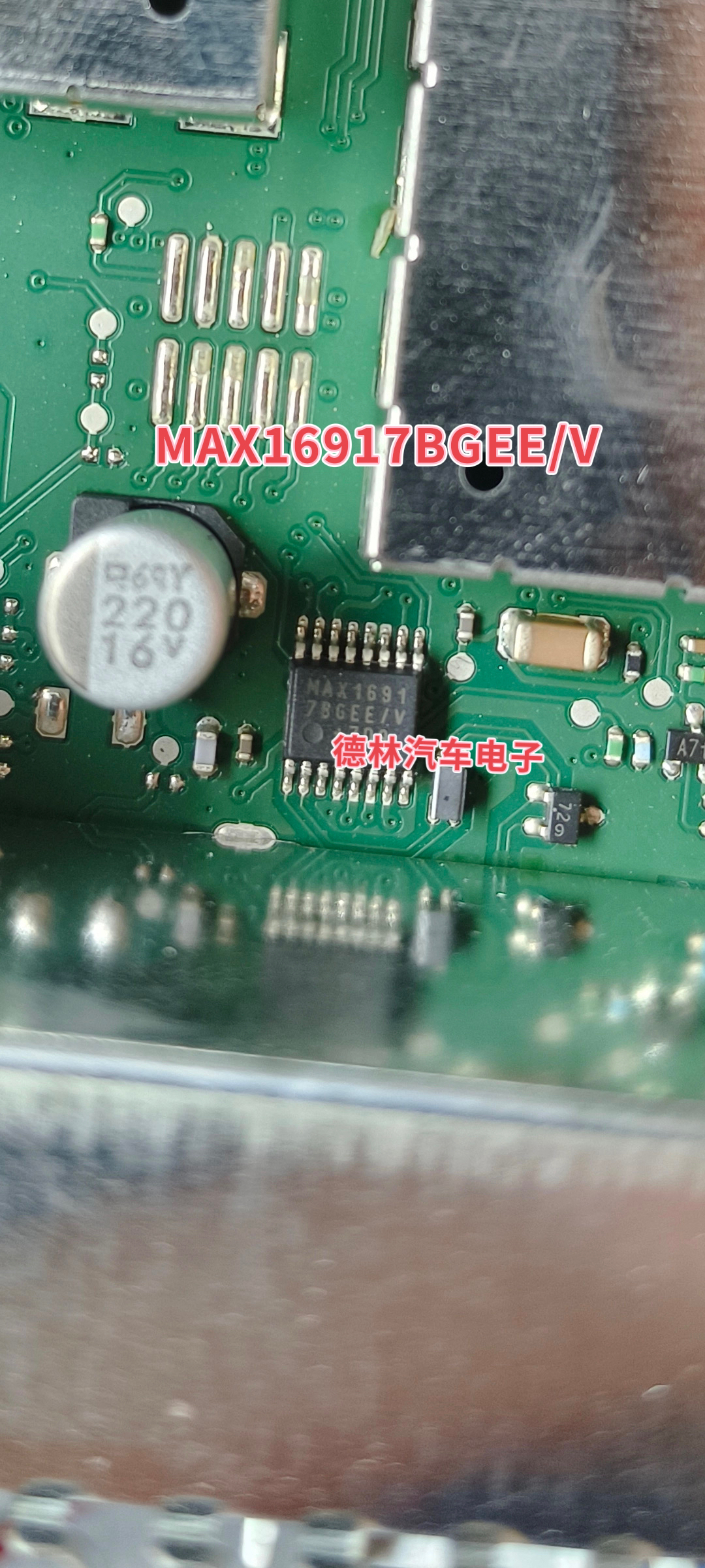 MAX16917BGEE/V+T MAX16917BGEE/V+ 全新芯片可拍