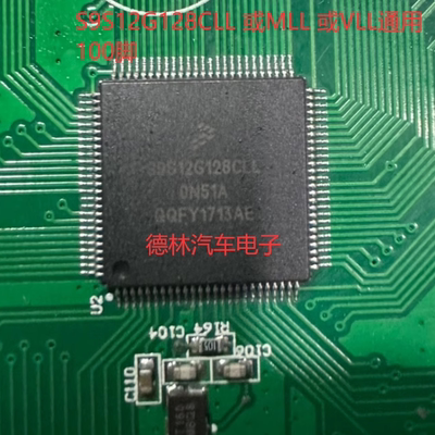 S9S12G128MLLVLLCLL0N51A