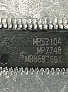 MP7748  汽车电脑板贴片芯片 全新原装