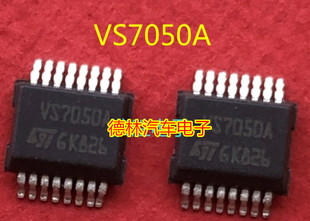 全新原装 VS7050A 汽车电脑板芯片 SSOP16