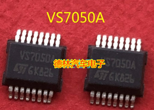 全新原装VS7050A汽车电脑板