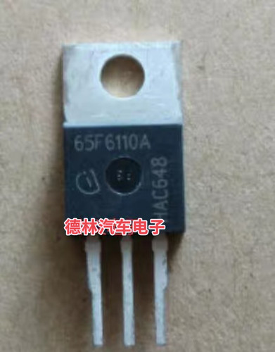 65F6110 65F6110A 东风风神新能源充电机场效应功率管TO220