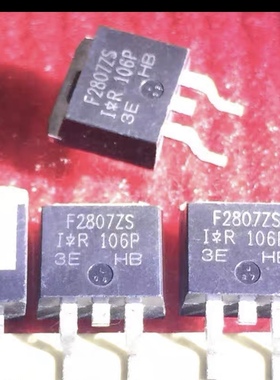 IRF2807ZS F2807ZS  TO263 汽车电脑板常用易损芯片 质量保证