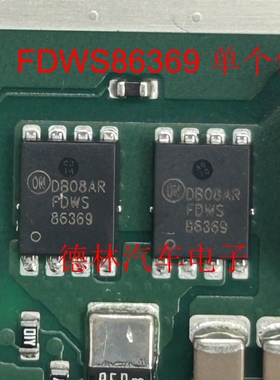 全新FDWS86369-F085原装(MOSFET N-CH 80V 65A POWER