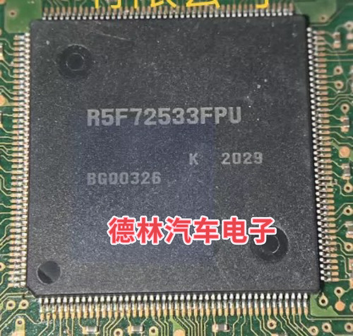 R5F72533FPU RENESAS QFP176 汽车电脑板常用易损芯片 全新原装