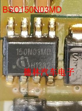 场效应管(MOSFET) BSO150N03MD G SOIC-8 Infineon(英飞凌) 原装