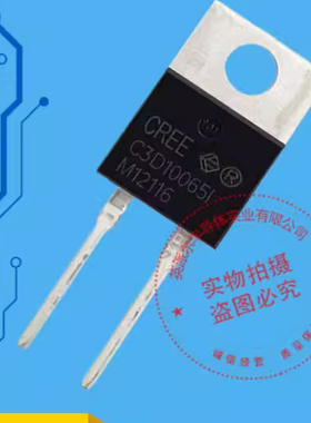 C3D10065I 全新进口 TO-220-2 650V 10A N型MOS 现货可直拍