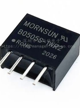 B0505S-1WR2 新能源江淮iev5电机控制单元DCDC隔离电源模块