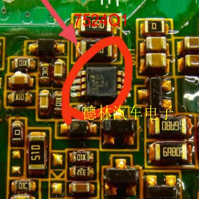 7524Q1 UCC27524A1QDGNRQ1 长安吉利新能源电脑板栅极驱动IC芯片