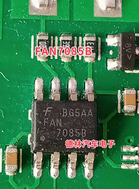 FAN7085B FAN7085BMX 7085B 进口正品现货