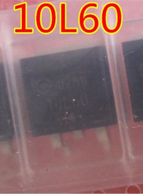 10L60 挖机电脑板常用易损贴片三极管TO263芯片 DF10L60 现货