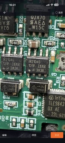 IR2104S 新能源充电机电桥驱动IC芯片SOP8脚