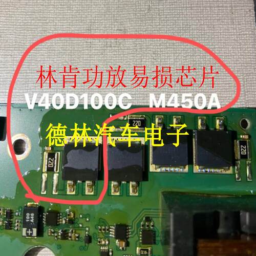 V40D100C TO263 林肯功放易损芯片 质量保证 可直拍