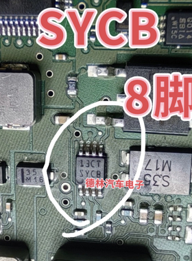 DC-DC电源芯片 LM5085QMY  丝印SYCB原装