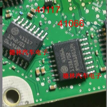 41117  41066    汽南电脑板芯片 IC   16脚