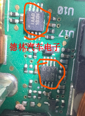 IAAQ  03Y   路虎48V DCDC电脑板电压比较器芯片全新贴片小八脚