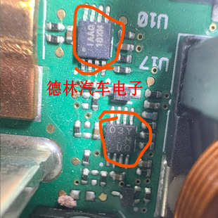 IAAQ  03Y   路虎48V DCDC电脑板电压比较器芯片全新贴片小八脚