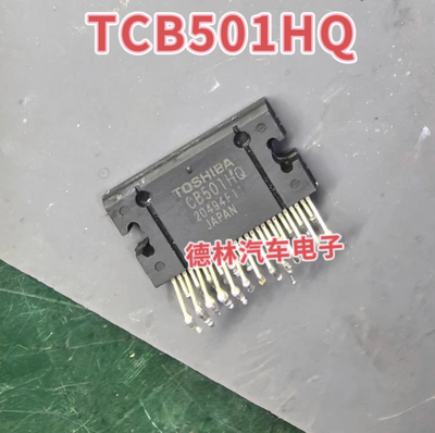 TCB501HQ TCB501 ZIP-25 4*49W 汽车音响功放芯片IC 全新进口原装