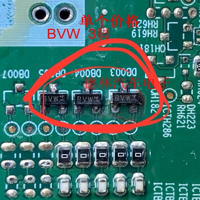 BVW 汽车电脑板抑制器TVS二极管 3脚全新进口