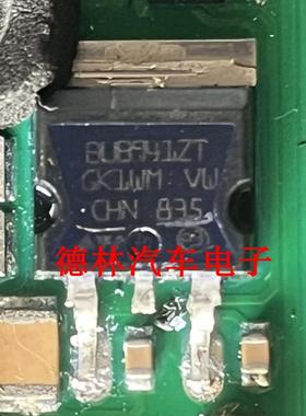 功率达林顿晶体管三极管BU941ZB或BUB941ZT封装TO-263-2L贴片式