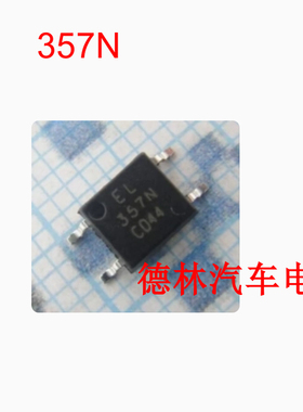 EL357N CT357B新能源汽车电脑板光电耦合器芯片 全新 贴片4脚