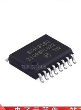 数字隔离器 SI8631BD-B-ISR SOIC-16-300mil 全新原装进口