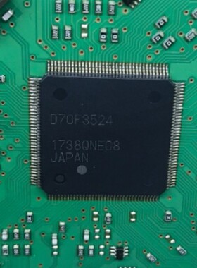 D70F3524 D70F3524A  汽车电脑板易损CPU芯片144脚位 空白无程序