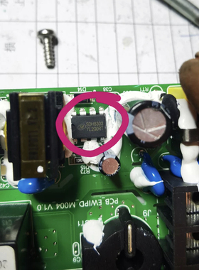 SDH8303    汽车新能源电脑板直插8脚 全新原装