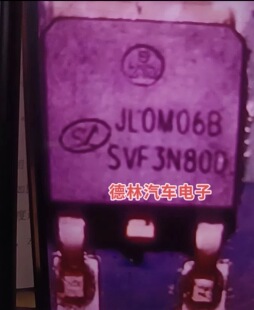 壹芯微厂家直营SVF3N80D TO-252 N 高压 800V 3A MOS场效应管