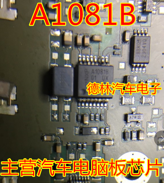 TJA1081 TJA1081B A1081B SOP-16汽车电脑板通讯芯片原装全新