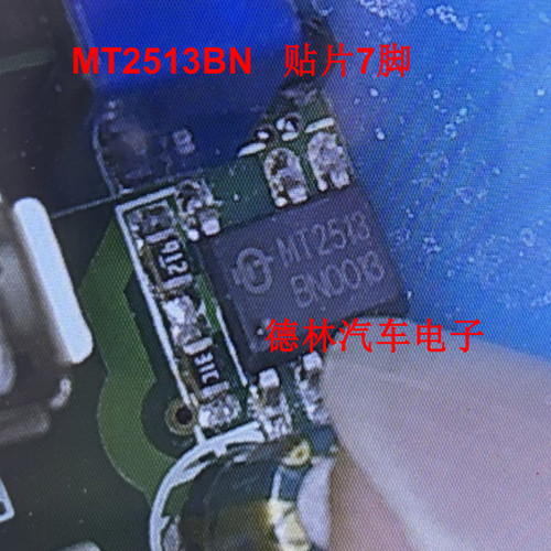 MT2513BN 封装SOP7 MT2513 5W1A双烧组电源芯片 全新原装现货