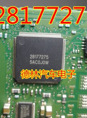 28177275 MT62.1德尔福三菱欧蓝德东风风神电脑板点火IC芯片模块
