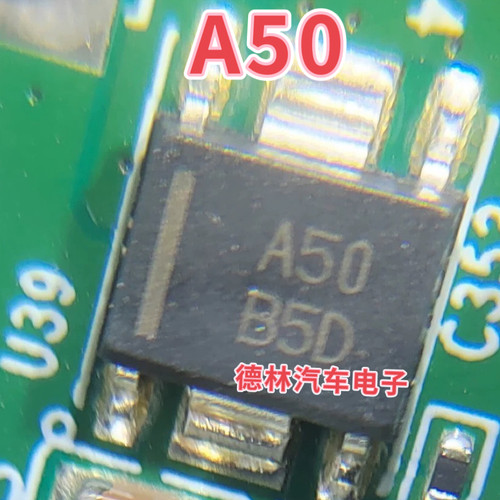 A50 汽车电脑板5V电源线性稳压IC芯片R1524S050B-E2 贴片HSOP6脚