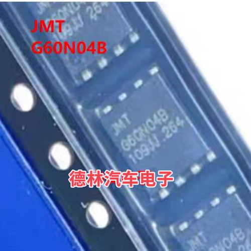 JMTG60N04B G60N04B  汽车电脑板N沟道场效应三极管芯片QFN