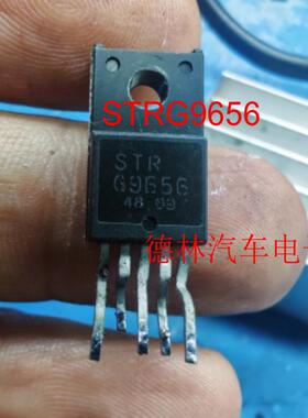 STRG9656    常用电源模块