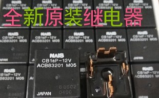 J55 12V X471 可代替：V23134 M05 ACB3201 CB1aP 全新