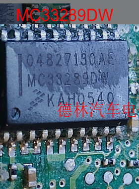贴片 MC33289DW 双通道高边开关，进口拆机 SOICW-20封装