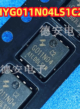 HYG011N04LS1C2 丝印 G011N04 贴片QFN 场效应MOS管  165A40V