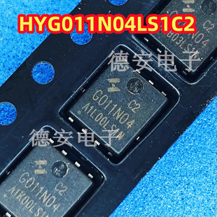 HYG011N04LS1C2 丝印 G011N04 贴片QFN 场效应MOS管  165A40V