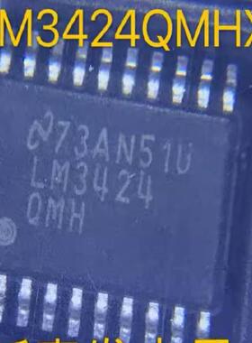 LM3424 LM3424QMH 汽车电脑板LED驱动N沟道控制器IC芯片驱动