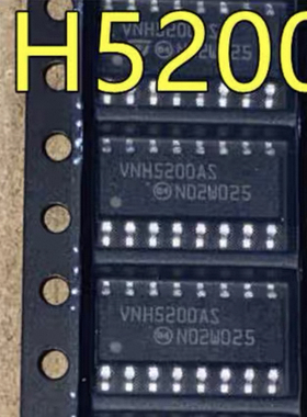VNH5200ASTR-E VNH5200AS SOP16脚贴片 马达点火控制驱动器